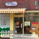 마리케이키 이미지