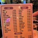 운정대박포차 이미지