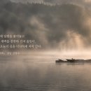 사포나루의 새벽 이미지