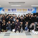더영진 이미지