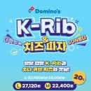 피자케이피자 이미지