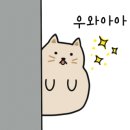 윤가네아구찜 이미지