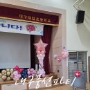 대구태암초등학교