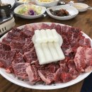 아영식육식당 네이버블로그