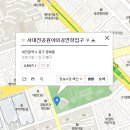 [NOTICE] 2017 세븐틴 1ST WORLD TOUR ‘DIAMOND EDGE – 서울’ 차량 운행 최종 공지 및 환불 안내 이미지
