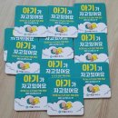 미추홀구 보건소 이미지