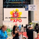 (주)곰소프트 | 하와이 호놀룰루마라톤 참가후기 : 엑스포 배번수령 기념품 / 마라톤사진조회