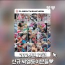 씨엘뷰티컴퍼니