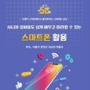 마니스터디