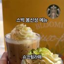 스타벅스김포풍무DT