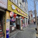 백두산양꼬치 방문 후기 금천구 시흥동 맛집