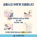 조은경희한의원 이미지