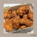 송지호해수욕장 인근 치킨집, BHC치킨 고성죽왕점
