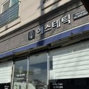 진해더스팀 이미지