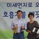 권태경 농장 이미지