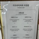 키다리아저씨사진관검단 이미지