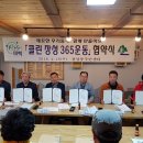 장성동주민센터 이미지