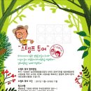 미르협동조합 이미지