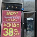 안경매니져디오션시티점