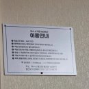 여수 슈가몽펜션 이미지