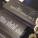 삼대짬뽕