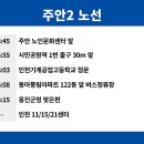 태화충전소 이미지