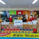 충효 태권도장 이미지