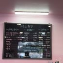 청도 가볼만한곳 봉식이놀이터 아이랑 주말 평상 대여 주차 이용 팁 후기