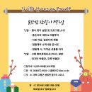참살이 이미지