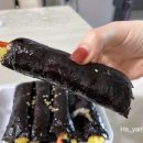 강촌꼬마김밥