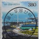 서울LS용산타워우편취급국