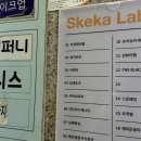 네케아(NEKEA) | [부천 속눈썹] 상동속눈썹 잘하는 곳, 송내역속눈썹연장 '네케아' 솔직 방문 후기