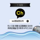 영동카부분정비 | 아산현대서비스 그랜저 사고대차, 벤츠 E클래스 무료 배차 및 출고까지 한번에