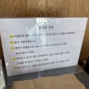 숑숑돈까스&도시락 이미지