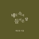 목포네모