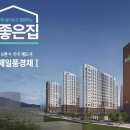 제일풍경채 이미지