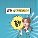 윤선생영어숲석수학원