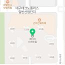 에이플영어교습소 - 서대문구 가재울로 74 | 에이플영어교습소