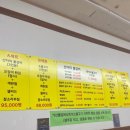 가산물갈비&백년불고기 이미지