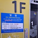 옥교 공영주차장 이미지