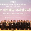 배양산업