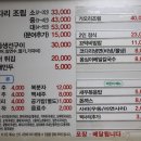 자성화