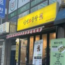 성북-종암-1319 | 길음역 맛집 : 인생소곱창 종암 길음역 곱창 종암동 곱창