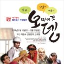 부산오뎅 - 중구 자갈치로 42 | 부산오뎅