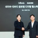 만나 헬스케어 이미지