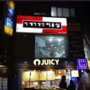 너네가 찾던 미용실