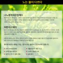 화이트365 네이버블로그