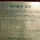 우암정사 티스토리