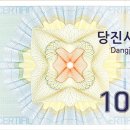 당진축협 하나로마트 이미지