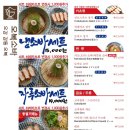 오복소바 이미지